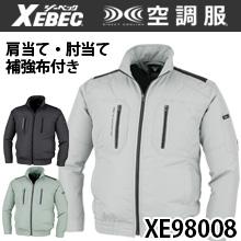 XE98008 空調服™長袖ブルゾン