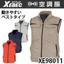 XE98011　 空調服™ベスト