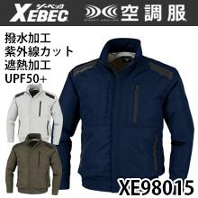 XE98015 空調服™遮熱長袖ブルゾン