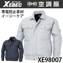 XE98007 空調服™長袖ブルゾン