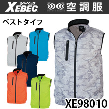 XE98010　 空調服™ベスト