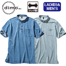 【在庫限り】【dimo】D406スタンドカラーポロシャツ【近日廃番予定】