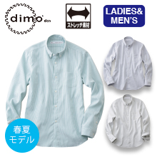 【dimo】D5144長袖BDシアサッカーシャツ