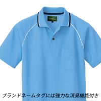 AZ50010制電長袖ポロシャツ