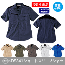 【dimo】D5341ショートスリーブシャツ(春夏モデル)