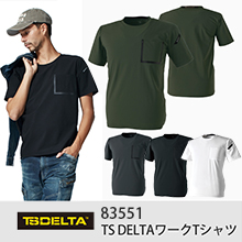 83551TS DELTA ワークTシャツ